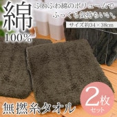 ������ 2�祻�å� ��100�� ̵ǲ�奿���� ���餫�� �ۿ� ̵�� �ե����������� �դ�դ� �ϥ�ɥ����� ���餫 �꿡�� �� ̵ǲ�奦���å���