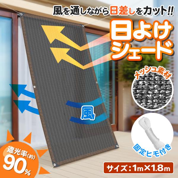 ���褱 �������� 100��180cm �뤵�к� �糰�� �����˥� �����ƥ� UV�к� �ܱ��� ���󥷥����� �������������� ���� �� ¿���ӥ�������1mx1.8m