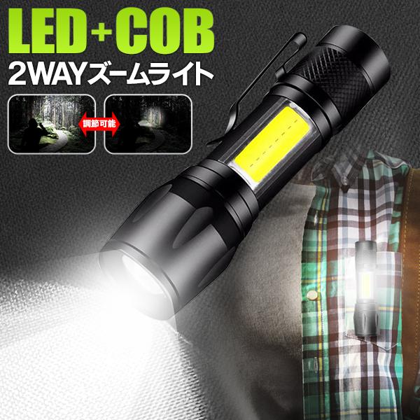 LED�ϥ�ǥ��饤�� COB�饤�� ������Ĵ�� USB���ż� �⵱�� �������� ���� ����å��� ���� �� ���ż�2WAY������饤��DL