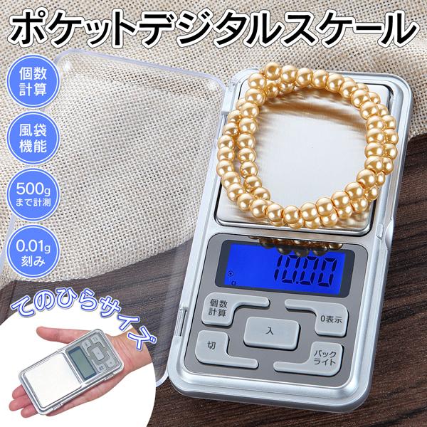 HUDY デジタルポケットスケール　107865 ラジコン HUDY デジタルポケットスケール 107865 ラジコン - メルカリ