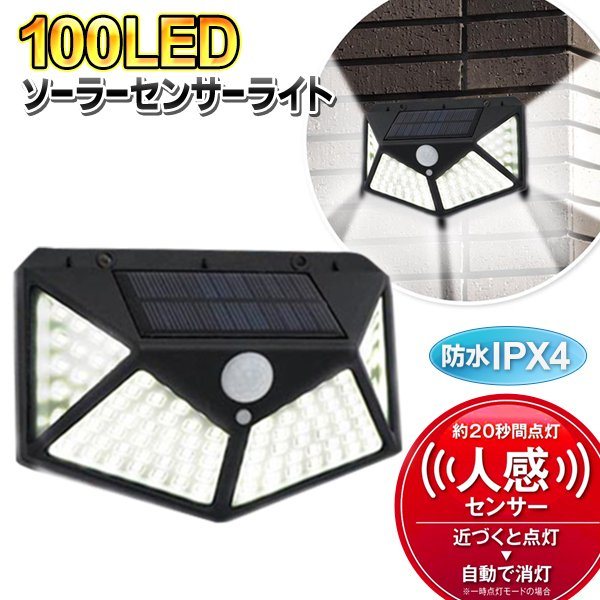 �����顼���󥵡��饤�� �ʹ����󥵡���� 100LED ��ư���� ��ư���� �����顼���ż� �� 100LED�饤��