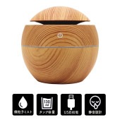 卓上加湿器 超音波式 グラデーション点灯 木目調デザイン 静音 USB給電 水溶性アロマ対応 ◇ 加湿器ミスフィア