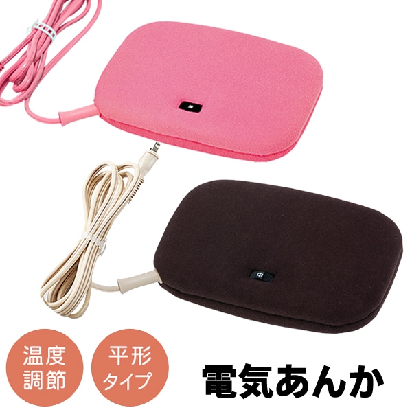 電気アンカ 0000000032482_8JZ24m5.jpg