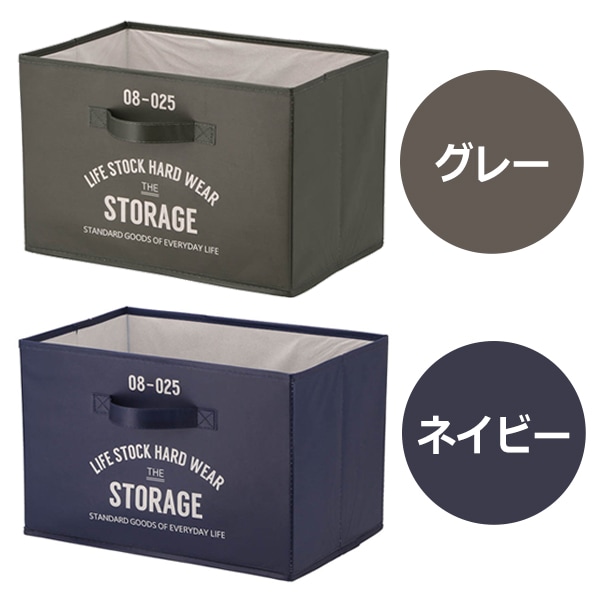 収納ボックス 38×25×25cm カラーボックス対応 折りたたみ収納 取っ手