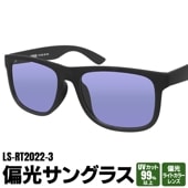 LOGOS и󥰥饹 RT-2022-3  LS-RT2022-3