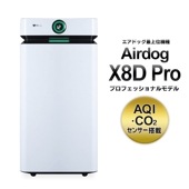 Airdog X8D Pro プロフェッショナルモデル 〜74畳 360度キャスター AQI／CO2モニター 大気センサーユニット 大容量TPAフィルター 大型ツインプレフィルター ◇ 直送■X8DP