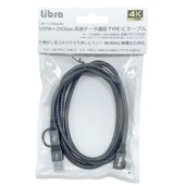 Type-C⇔Type-Cケーブル 高速データ通信 高速充電 100W 20Gbps USB-A変換アダプタつき 4K／60Hz映像出力対応 ◇ 100W高速ケーブル