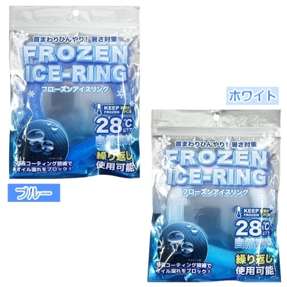 アイスネックリング クールネックリング 28°C 首元ひんやり 冷感 PCM素材 Amazon.co.jp: 28℃クールリング クールバンド ネッククーラー