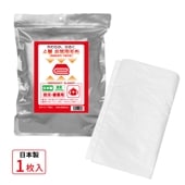 非常用毛布 140×200cm 4層構造 不織布製 1枚入 ◇ 不織布毛布