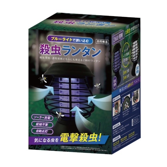 2台ソーラー充電で電気代0円❣分離式だから設置も自由自在♪❤ガーデン 