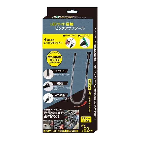 �ԥå����åץġ��� LED�饤���դ� ������� �ե쥭���֥륷��ե� �� �ԥå����åץġ���