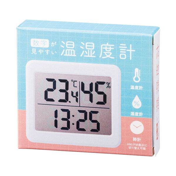 デジタル温湿度計 温度/湿度 時計機能 見やすい大きいデジタル表示