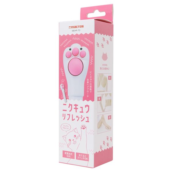 振動リフレッシャー 猫の手形 コンパクト 軽量 薄型 電池式 ◇ 肉球 