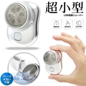 �������С� ��ž��3��� USB���ż� ��ΤҤ饵���� ���ݽ��֥饷�դ� �� Ķ�����������С�