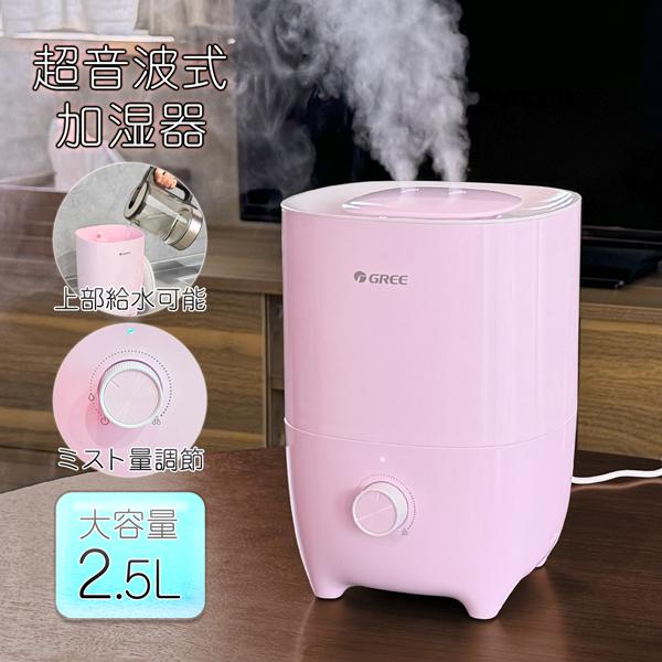 象印 スチーム式加湿器 EE-RQ35-WA 未使用品 箱あり350mL/h対応（加湿  