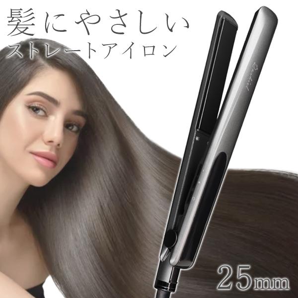 ヘア アイロン 25mm Onedam The STANDARD ヘアアイロン 25mm 公式通販
