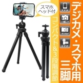  ޥۥ Ĺ64cm  ⤤ ڤ ӥۥ  ӥ   ޥ ޥ ѥ ư Ĺ  NEO