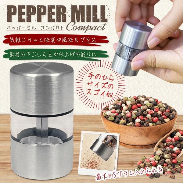 �ڥåѡ��ߥ� ���ƥ�쥹�� ���� Ĵ̣������ ��ܥ�ߥ� �����ȥɥ� ����ѥ��� �ܳ� ���� ��ư�� �� ����ѥ��ȥߥ�