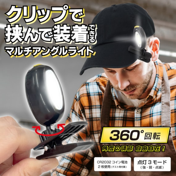 LEDワークライトグリップ式 改良型 楽天市場】作業灯 LED ワークライト