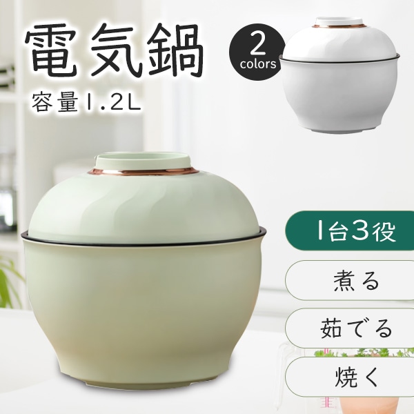 生活雑貨 調理器具 鍋、グリル 【公式通販】 生活雑貨 調理器具 鍋、グリル