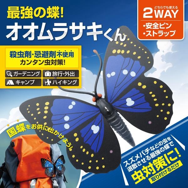 ������饵�� �Ƕ���ĳ ˹�� ���ȥ�å��դ� �����ȥɥ� ������ ���������꡼ �� ������饵������