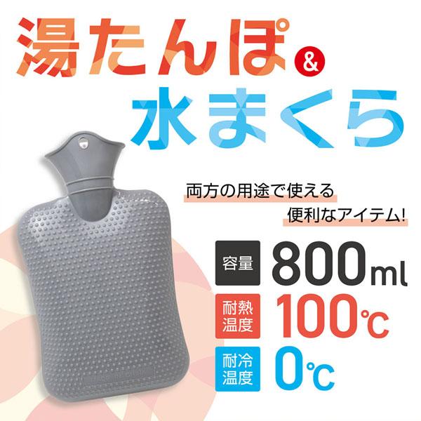 昔ながらの氷枕 水枕 ゴム製 保冷枕 暑さ対策 氷まくら 氷のう 熱帯夜