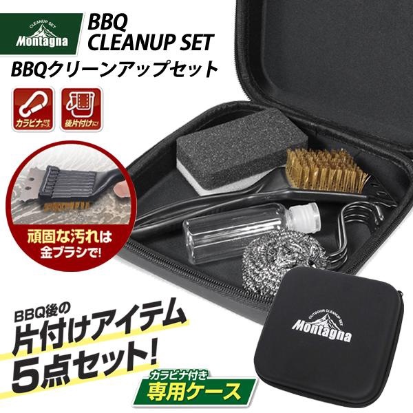 �С��٥��塼�����դ�5�����å� �����ȥɥ� ������ ����ӥ��ռ�Ǽ������ ����ʪ �� BBQ���꡼�󥢥å�