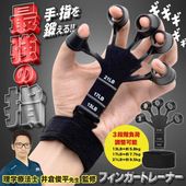 �ؤ��ä��� �ե��󥬡��ڥȥ� ����3�ʳ����Ĵ����ǽ �ȥ졼�˥� �������� eSports �� �ե��󥬡��ȥ졼�ʡ�