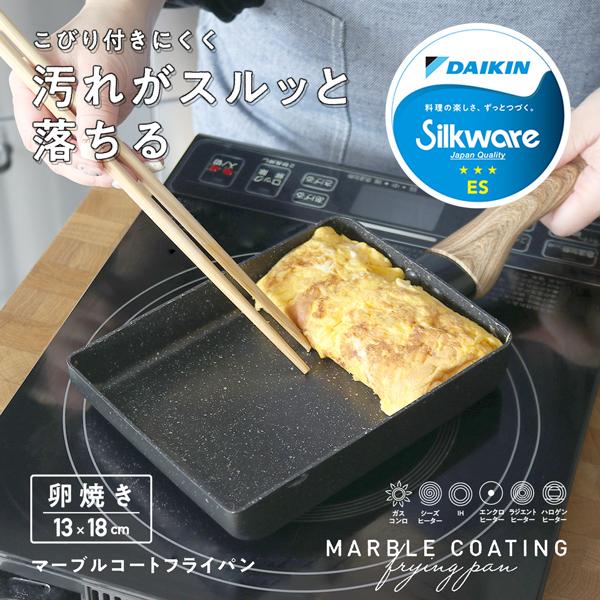 卵焼きフライパン IH対応 焦げつきにくい 卵焼き器 卵焼き機 汚れが