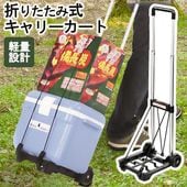 キャリーカート 折りたたみ 軽量 ショッピングカート 固定ロープ付き 2輪 買い物 ◇ ハンドキャリー