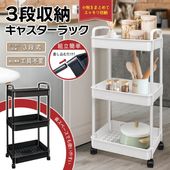 3�ʼ�Ǽ��å� ���㥹�����դ� ��Ǽê ��ñ��Ω ���å��� ��ʪ �ǥ������� �� NEW���㥹������å�