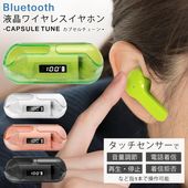 ��1����� �磻��쥹����ۥ� Bluetooth ���ʥ뷿 �ϥ󥺥ե꡼���� ����ɽ���վ��դ����ť����� �ޥ�����¢ �� ���ץ�����塼��