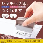 �᡼�륪��������������ס�������ϥ� ���� ���� ����� ���ꥹ�����  ����åץ쥹 4�԰� ���ꥸ�ʥ� �Ϥ� �� �ݥ��å���1351��