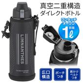 1åȥ  Ǯ ƥ쥹 Сդ 쥯ȥܥȥ ľ ݡ 󥿥å  ܥȥ1000ml