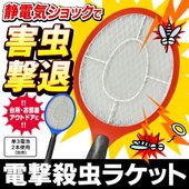 ����饱�å� ��Ȥ� ���Х��༣ �ŷ⻦��饱�å� �Х��Ȱ�� �ŷ⻦��� ���Ⲱ������ ������� �� �ŷ�饱�å�