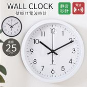 壁掛け時計 電波時計 掛け時計 静音針 連続秒針 オフィス 寝室 インテリア ◇ 電波掛時計FJ