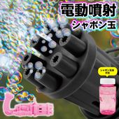 ����ܥ�� ��ư �Х֥륬�� ������� ����ܥ����¤�� Ϣ³ʮ�� �Х֥�ޥ��� �ץ쥼��� �� ������ư�Х֥륬��