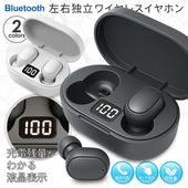 Bluetoothワイヤレスイヤホン 液晶バッテリー残量 充電ケース ワイヤレスヘッドセット ◇ イヤホン1720