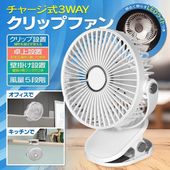 ����������� ����åץե��� 3WAY ����å����� �ɳݤ� ��� ���ż� ����5�ʳ� �饤���դ� �ǥ����ե��� �� 3WAY����åץե���IB