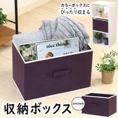 ޤꤿ߼Ǽܥå  顼ܥåб ʡ  Ǽ  ǼBOX-BR