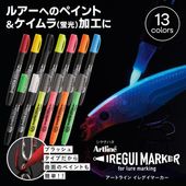 쥰ޡ ñ ѥڥ Artline IREGUI MARKER ϥ  륢ù ڥ  쥰ޡ