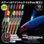 ���쥰���ޡ����� ñ�� �������ѥڥ� Artline IREGUI MARKER ������ϥ� ����������� �륢���ù� �ڥ����� �� ���쥰���ޡ�����