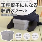 °ػ Ǽġ ޤꤿ °ػҤˤʤǼܥå Ѳٽ80kg ʷդ  °ػҥġ