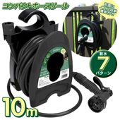 ����ѥ��� �ۡ����꡼�� 10M ���� �����ǥ˥� ���� ����ۡ��� ���� �ѥ�����7�� �� �ۡ����꡼��10m