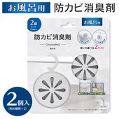 ŷ���Ž����� �ɥ��� �������к� �ԥ󥯤Υ̥���к� �ý��� 2�ĥ��å� �ߤ뤻�� �Ἴ�� �� 2P��Ϥ�ɥ���