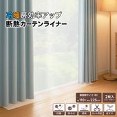 Ǯƥ2 225cm110cm ĹĴǽ  ɥ к UVå մñ Ǯƥ饤ʡ