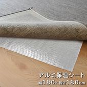 ������ݲ������� �ߤ����� 2�������� ��Ǯ 180��180 ���åȲ�ǽ ���ˤ��� �����к� �� ����ߥ����ݲ�������2ġ��