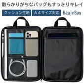 スマホ用バッグ バッグインバッグ 縦型 折りたたみ A4サイズ 仕分けインナーバッグ 周辺機器収納可 ◇ モバイルバッグ