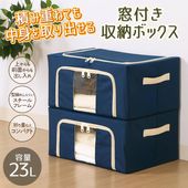 Ǽܥå դǼ Ȥ  ؤ 23L ޾߲  渫ܥå