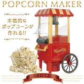 �����ѡ��ݥåץ�����ޥ����󡡥�ȥ�Ĵ����ư���ܳ�Ū���ꡡ���襤�����å�����š��� �ݥåץ�����᡼����